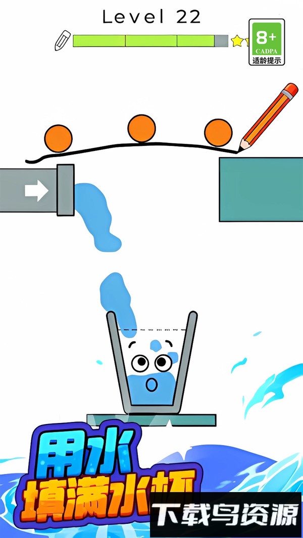 神奇画笔最新版截图4