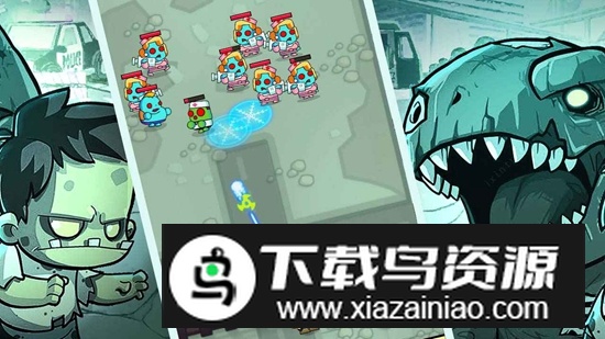 感染前夜游戏官方正版最新版截图2