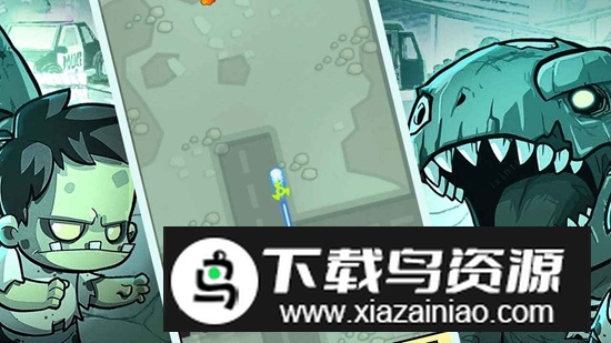 感染前夜游戏官方正版最新版截图4