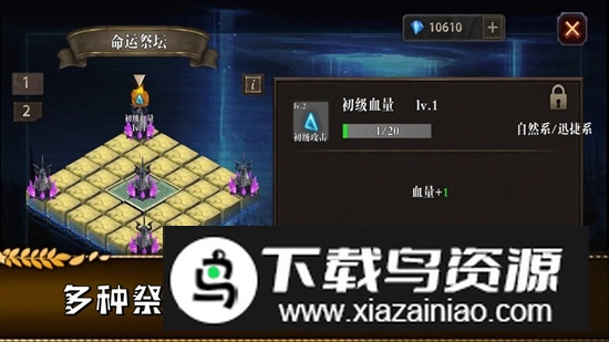 勇往直前的地牢游戏官方正版最新版截图1