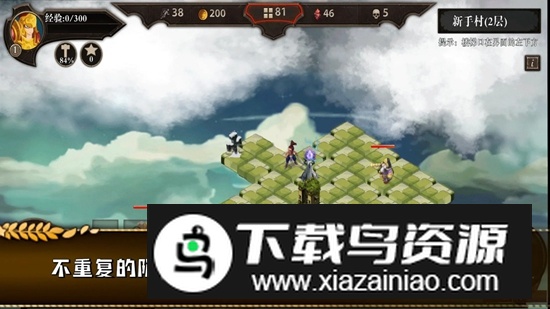 勇往直前的地牢游戏官方正版最新版截图2