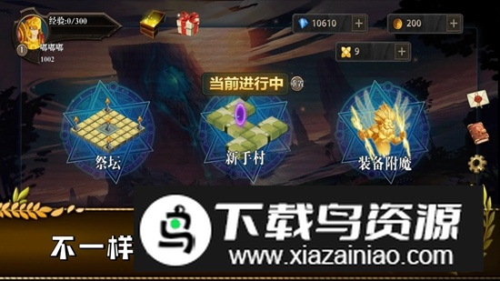 勇往直前的地牢游戏官方正版最新版截图3