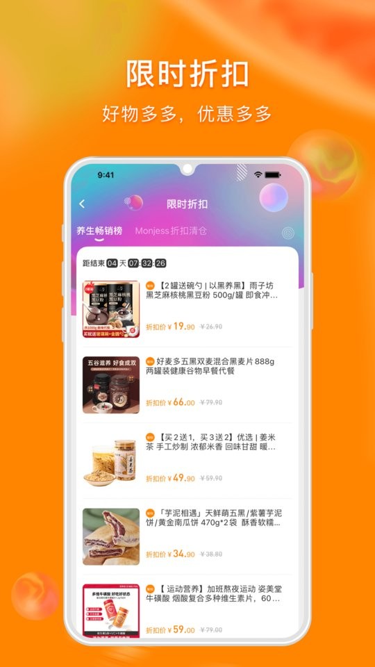蜜蚁官方版最新版截图1