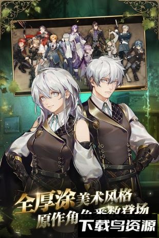 时之歌九游版最新版截图2