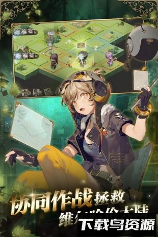 时之歌九游版最新版截图3