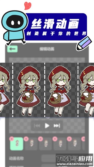 创游世界app官方下载手机版截图1