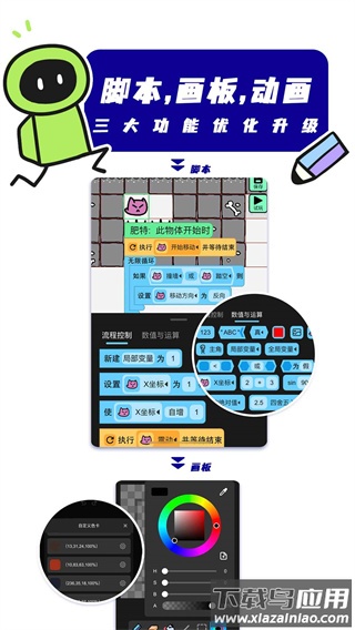 创游世界app官方下载手机版截图3