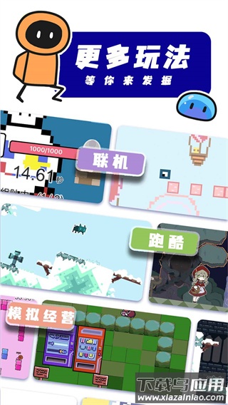 创游世界app官方下载手机版截图4