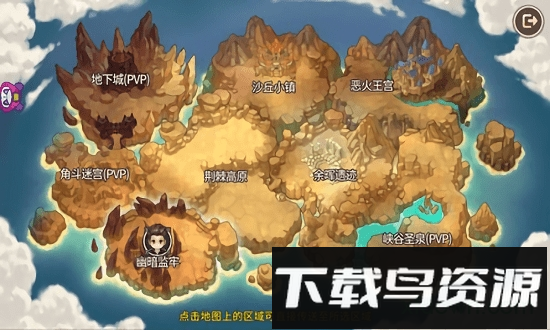 冒险之门九游版下载