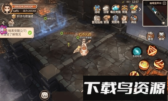 冒险之门九游客户端最新版截图1