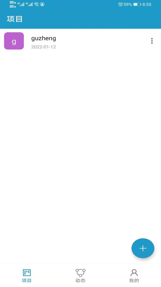 随编编程软件最新版截图2