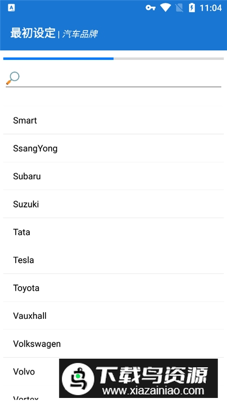 Car Scanner汽车扫描仪软件最新版截图5