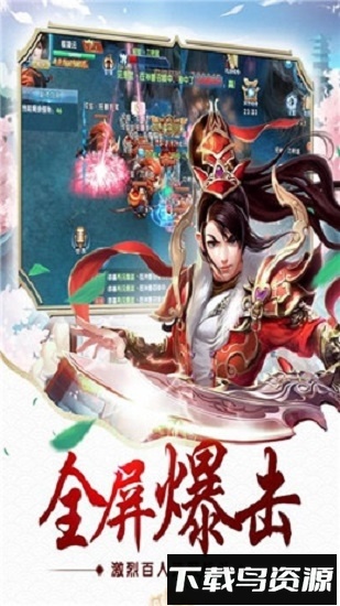 仙命诀华为版最新版截图4