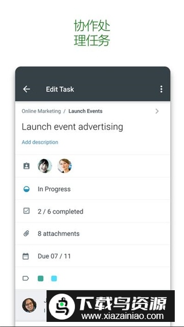 微软时间规划软件官方版(MicrosoftPlanner)最新版截图4