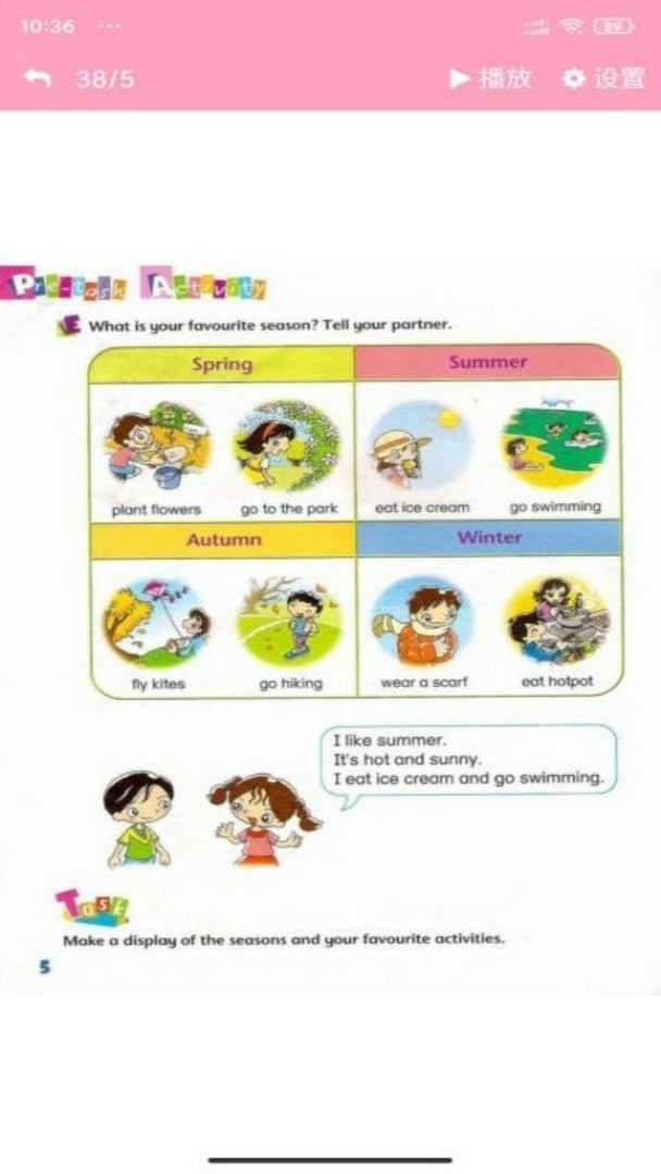 朗文英语点读app最新版截图1