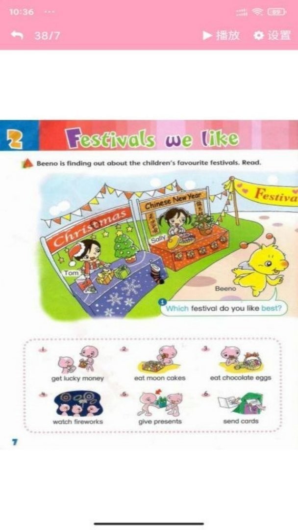 朗文英语点读app最新版截图2