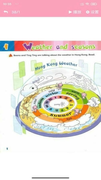 朗文英语点读app最新版截图3