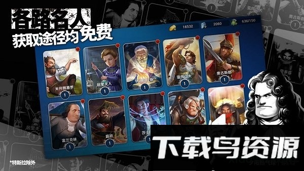 夕阳热气球手游最新版截图1