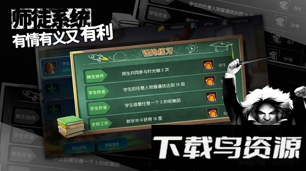 夕阳热气球手游最新版截图3