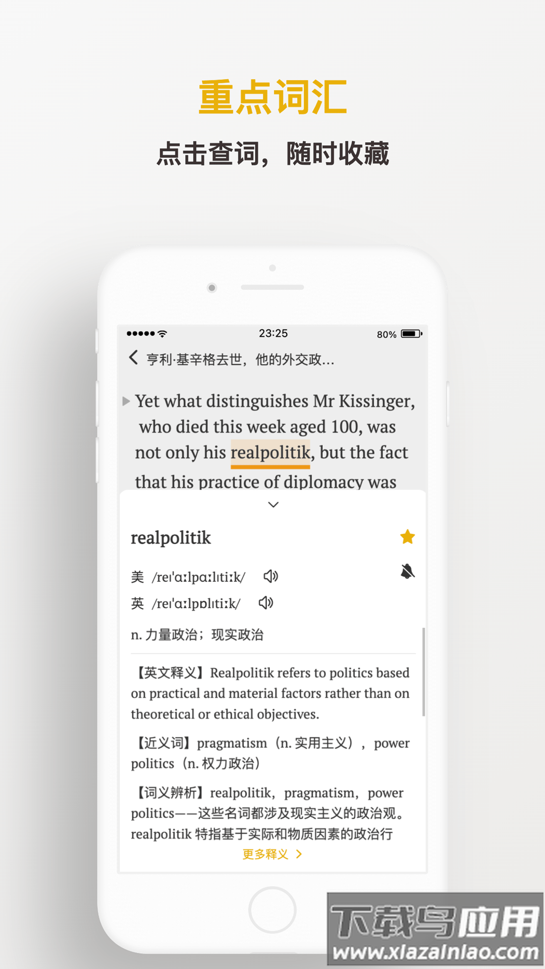 及目阅读APP最新版截图2