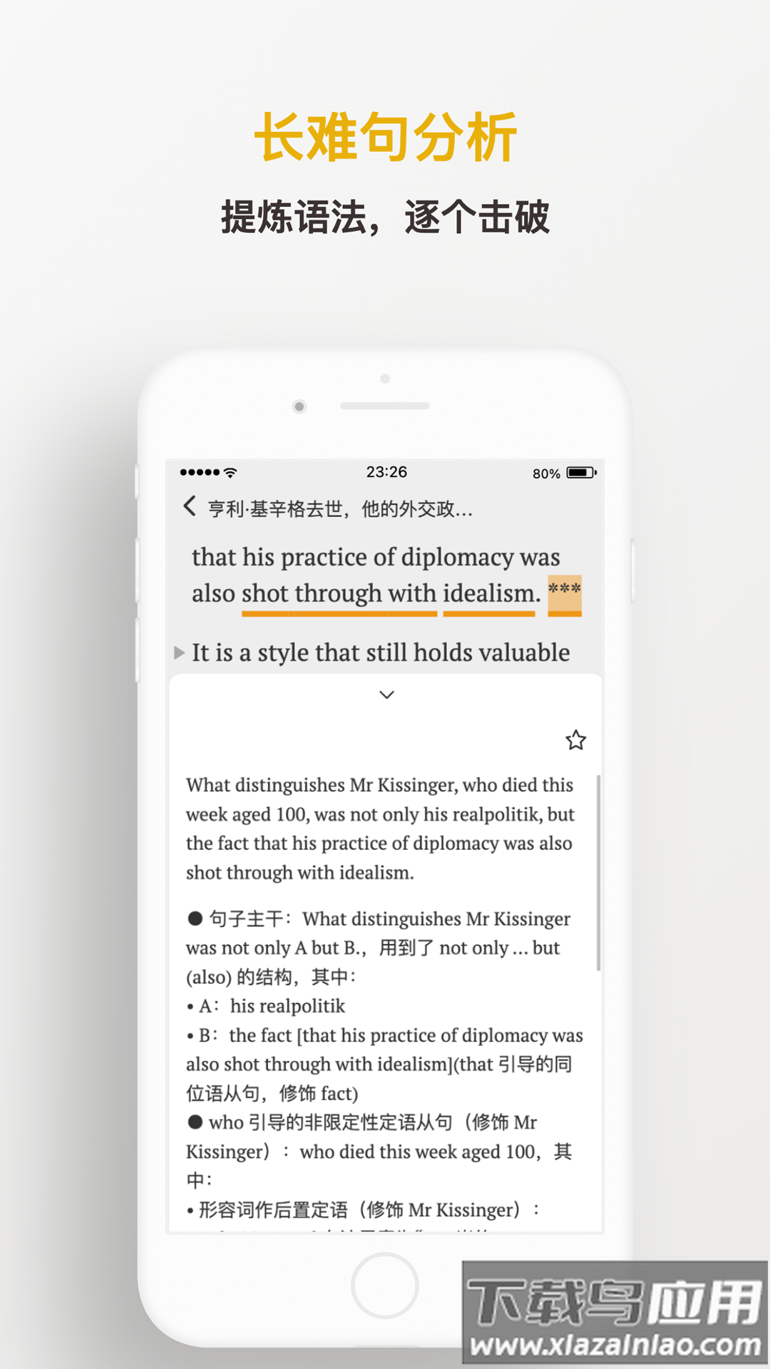 及目阅读APP最新版截图4