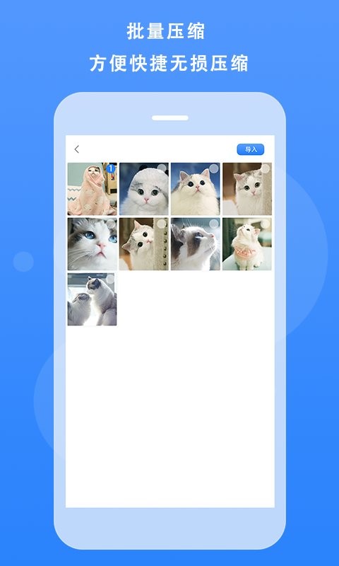 图片像素压缩app最新版截图1