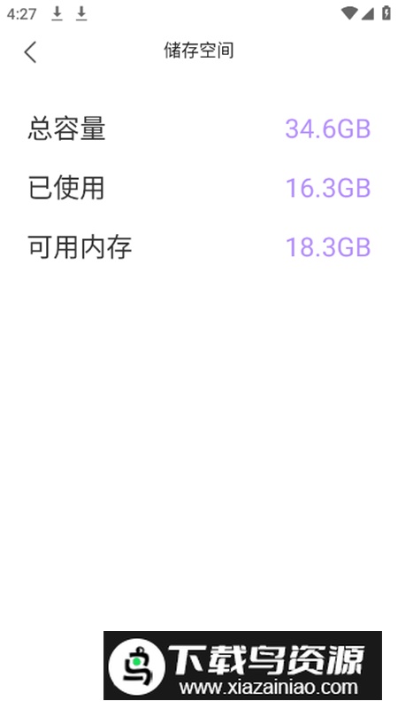 WLAN万能神器app解锁版最新版截图5