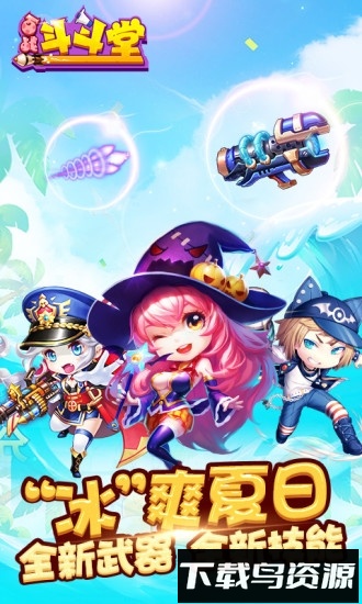 百战斗斗堂内购破解版最新版截图1