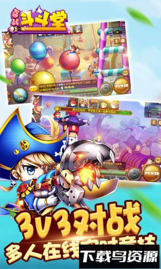 百战斗斗堂内购破解版最新版截图3