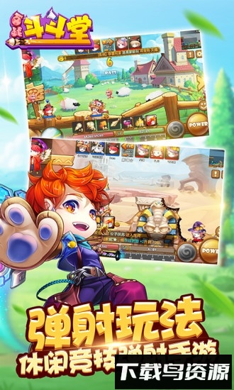 百战斗斗堂内购破解版最新版截图4