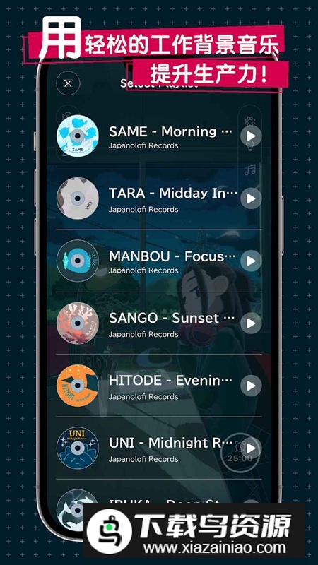 gogh游戏手机版最新版本最新版截图3