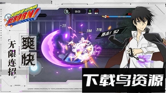 家庭教师腾讯版手游下载