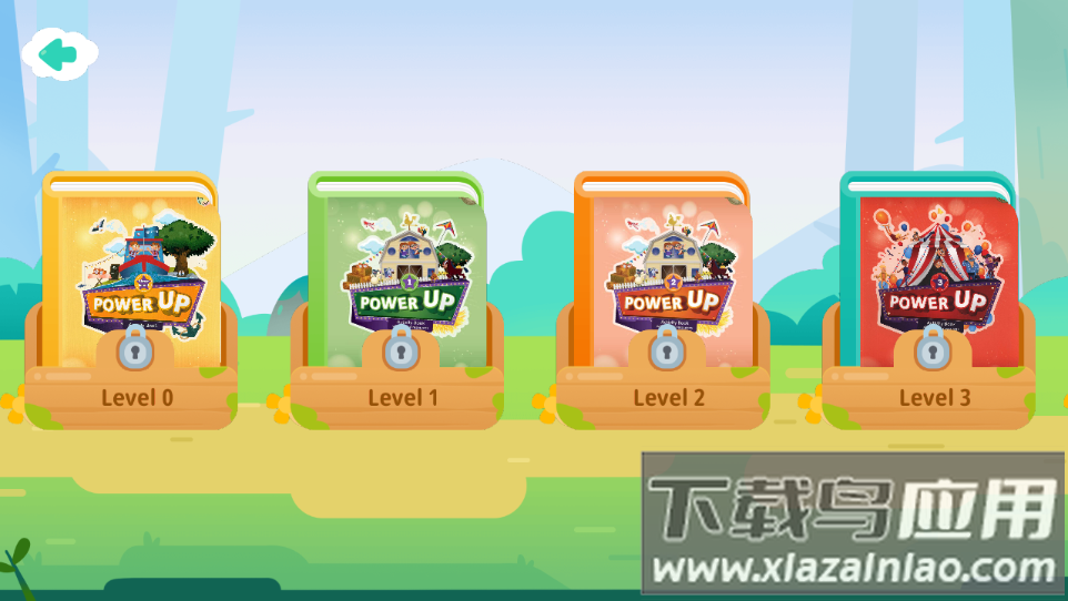 剑津教育app最新版截图3