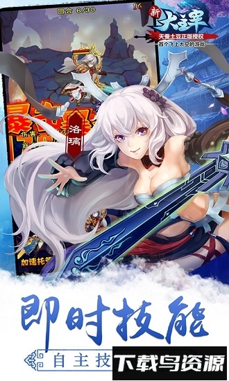 新大主宰折扣平台截图1