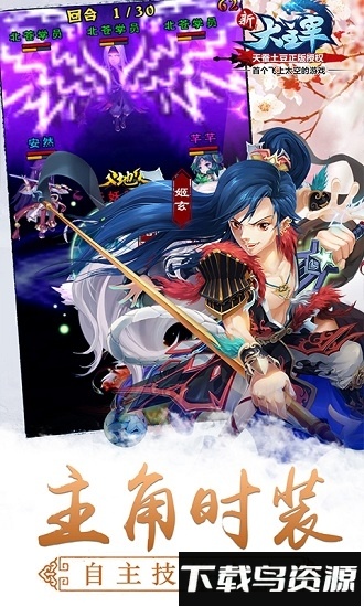 新大主宰折扣平台截图2