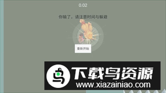 一起来跑酷吧游戏官方正版最新版截图1