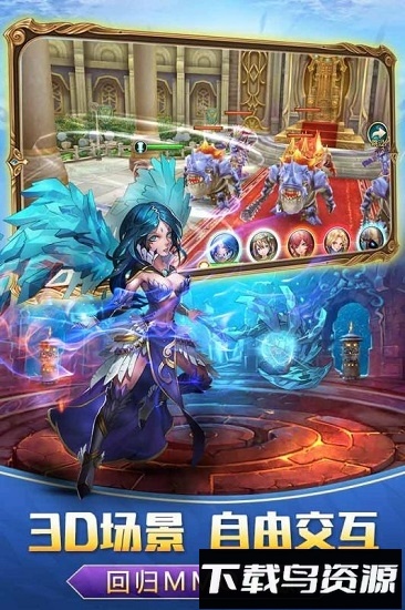 战神新世纪h5最新版截图1