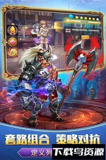 战神新世纪h5最新版截图2