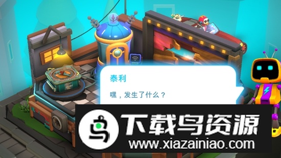 微型机器人无限电池破解版最新版截图2