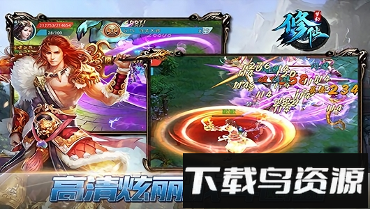 梦幻修仙内购破解版