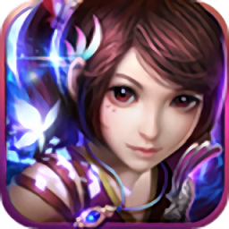 梦幻修仙内购破解版