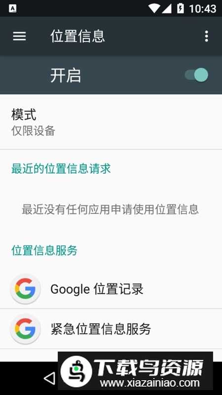 Epson Printer Finder手机打印中文版(爱普生打印机查找器软件)最新版截图3