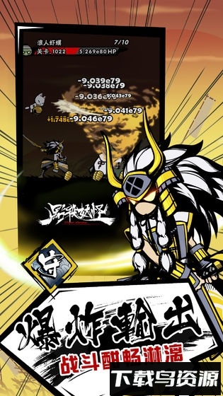 点杀妖怪手游最新版截图1