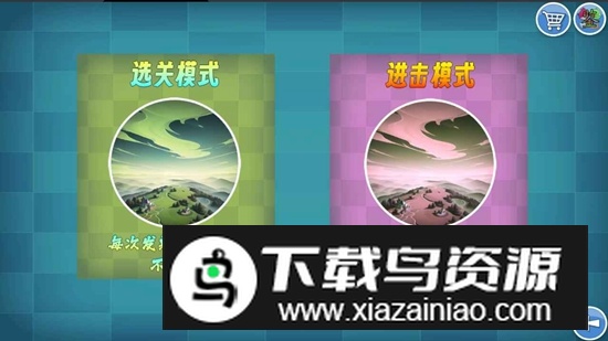 我的鸟随机游戏最新版最新版截图1