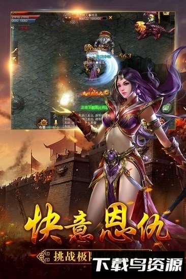 猎人王最新版截图1