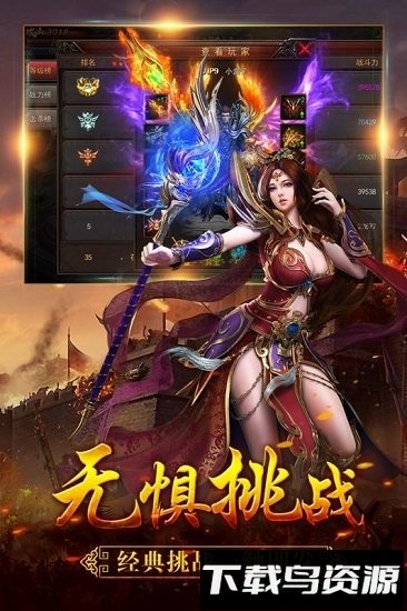 猎人王最新版截图2