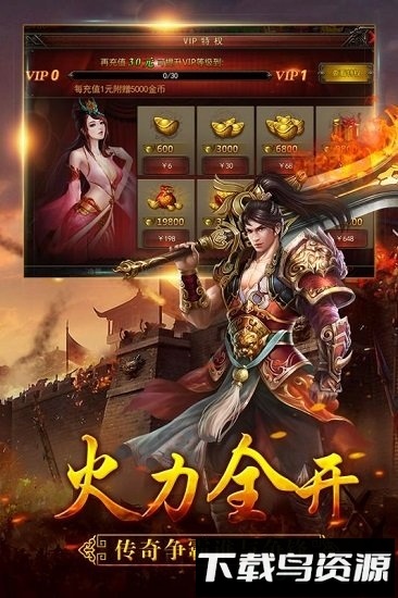 猎人王最新版截图3