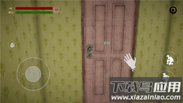 后室逃脱2023最新版