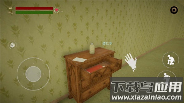 后室逃脱2023最新版截图4