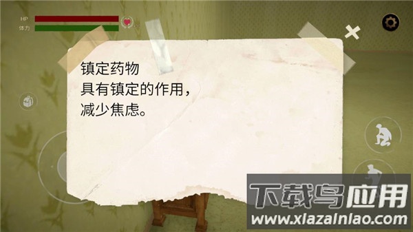 后室逃脱2023最新版截图5